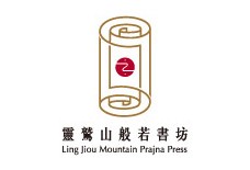 靈鷲山般若書坊