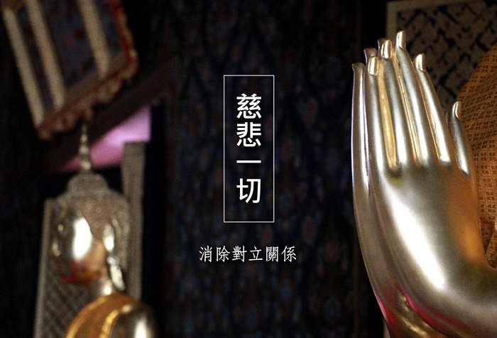 青年佛門探索營