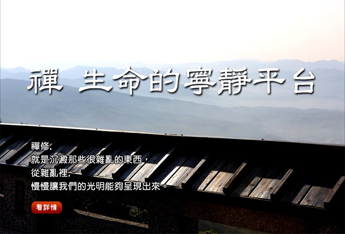 心清明，智慧的光明就出現了