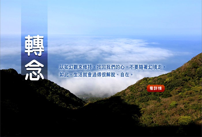 當煩惱變成禮物