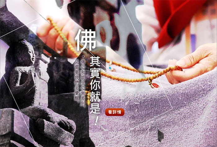 當持誦的時候，一心攝受，我們就在毘盧性海、覺性光明裡，只要你的心沒有雜染。