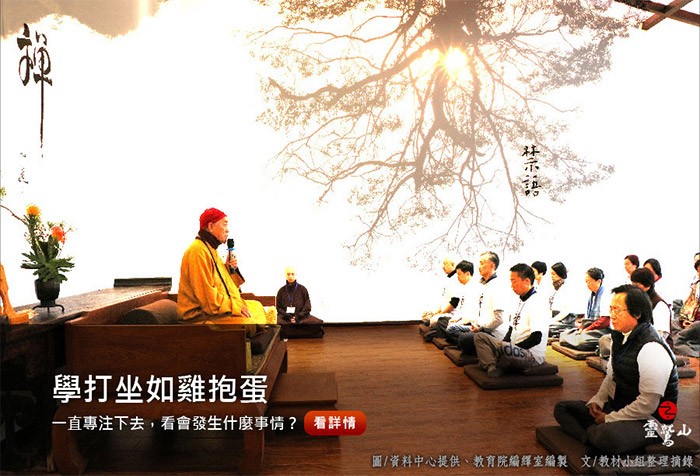 斷除煩惱的歷程，必須要紮實，如果沒採取正確的方式，不論解脫煩惱的願望再強，都無法達到成果。