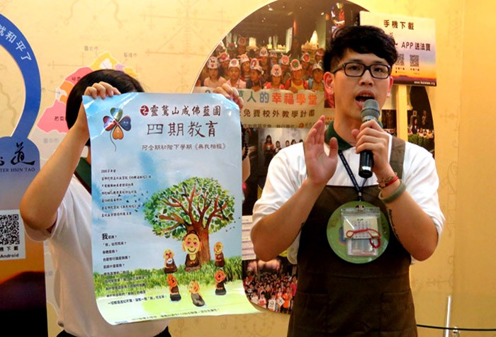 水陸圓滿 阿含期《無我相經》再精進