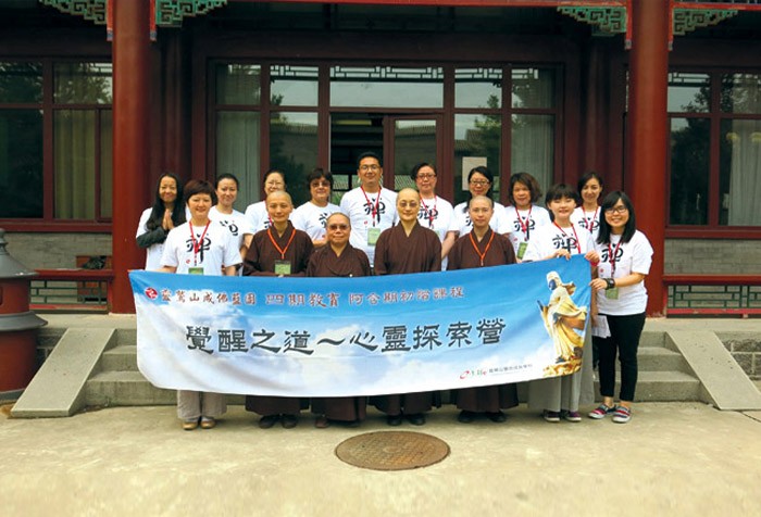 四期教育在北京--覺醒之道