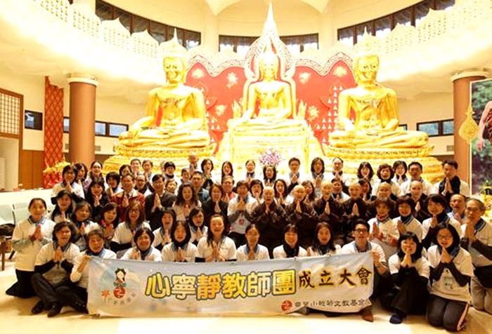 2015年度靈鷲山「心寧靜」教師研習