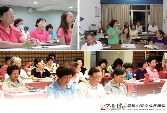 阿含期初階課程～學習回饋(五)