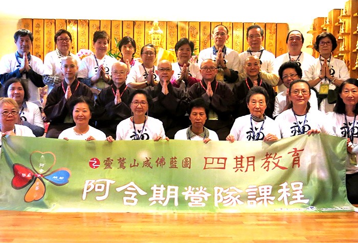 美國紐約 阿含初階營隊課程回顧