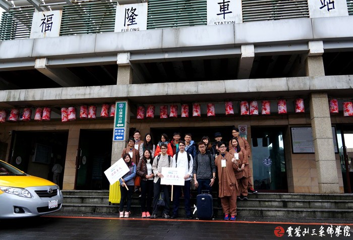 2016靈鷲山佛門探索營～山海行者 願力啟航