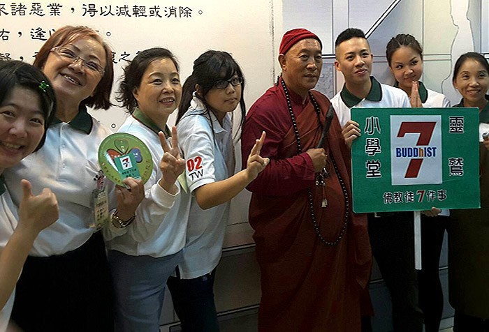 佛教徒每日必做的七件事