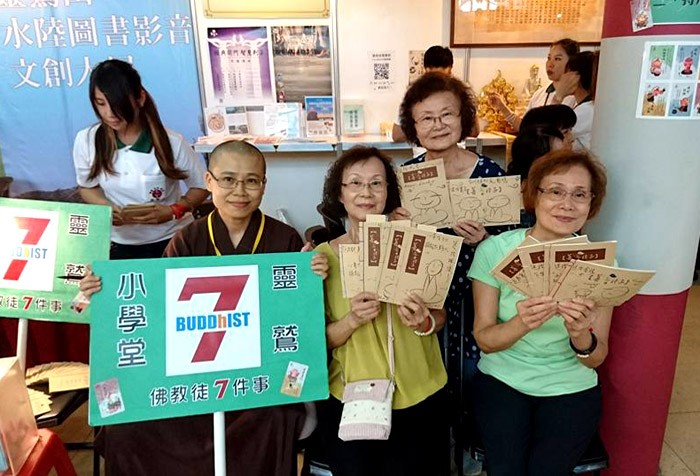 四期教育 水陸闖關活動