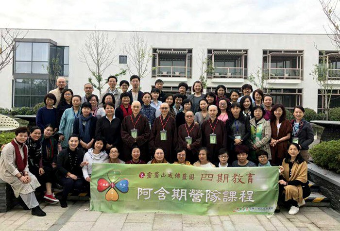 阿含初階主題課程--初轉之法(上海營隊)