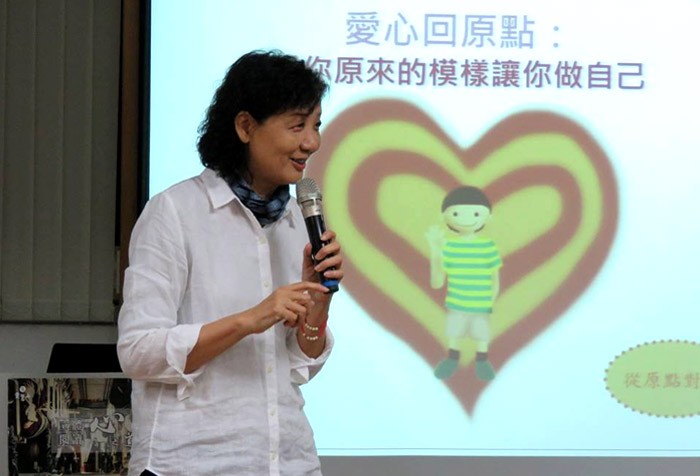 「立體閱讀心之道--我的教育人生」課後分享