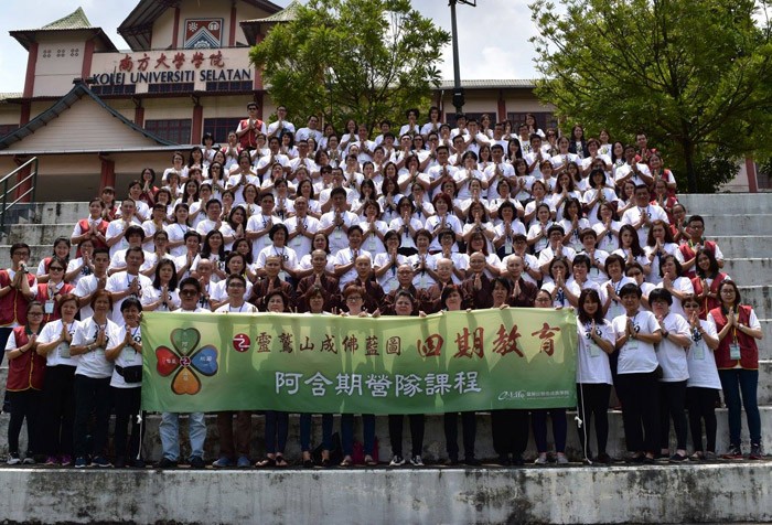 2017【馬來西亞】阿含期初階主題課程《初轉之法》、《無我之道》