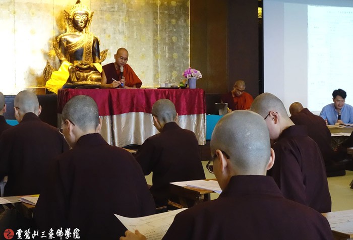 三乘佛學院《課程實錄》--南傳專題