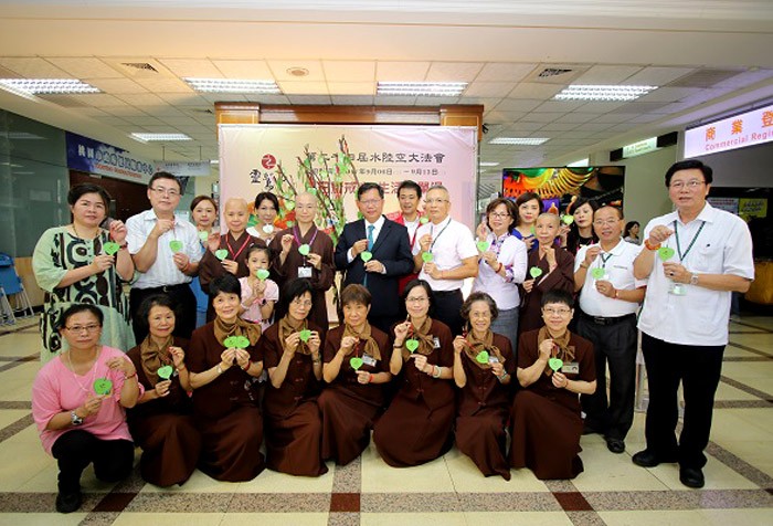 集眾祈願　傳遞生命大和解真諦　靈鷲山水陸空大法會9/6桃園巨蛋啟建