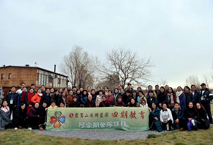 【修行就是不斷修理自己，降伏自己】北京營隊 阿含期初階主題課程--初轉之法