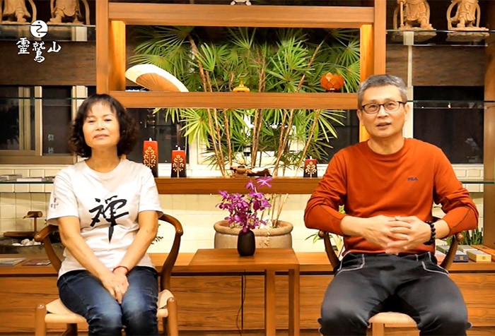 基督佛陀一家親 多元和諧熱融融 四期教育課程 高屏講堂--沈振暉師兄、陳榆樺師姐分享