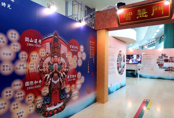 水陸法會靈鷲學堂 佛法故事開啟智慧門