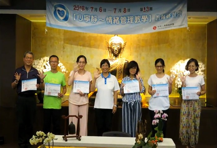 孩子們也渴望找到寧靜--第13期心寧靜教師研習營回顧影片