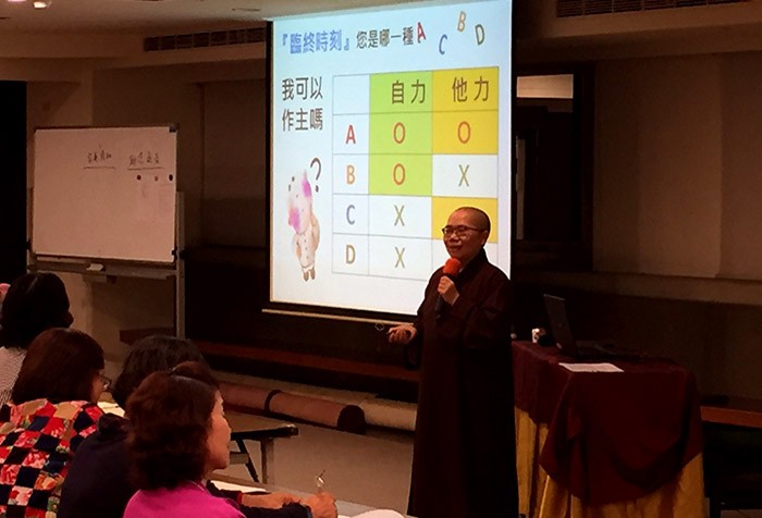 臨終時刻，您是哪一個？