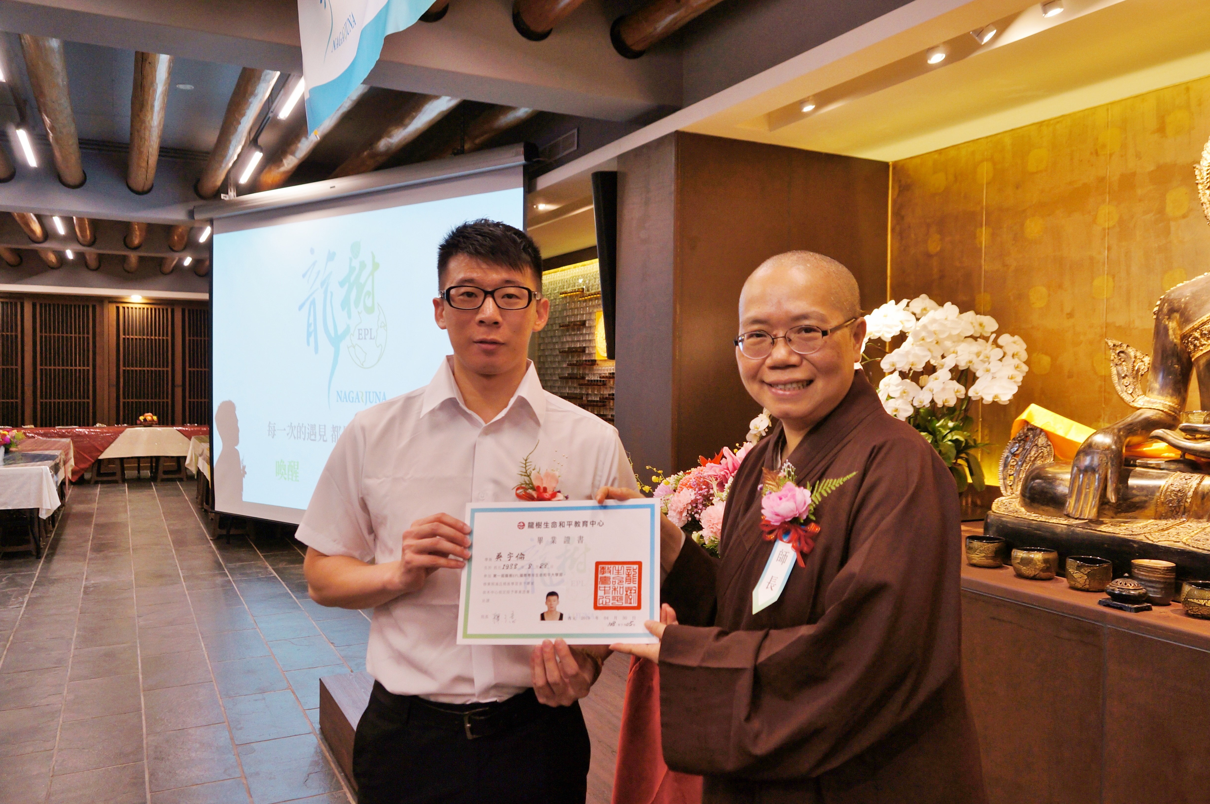 龍樹EPL生命和平大學習 青年分享：還是到了最後的那一堂課