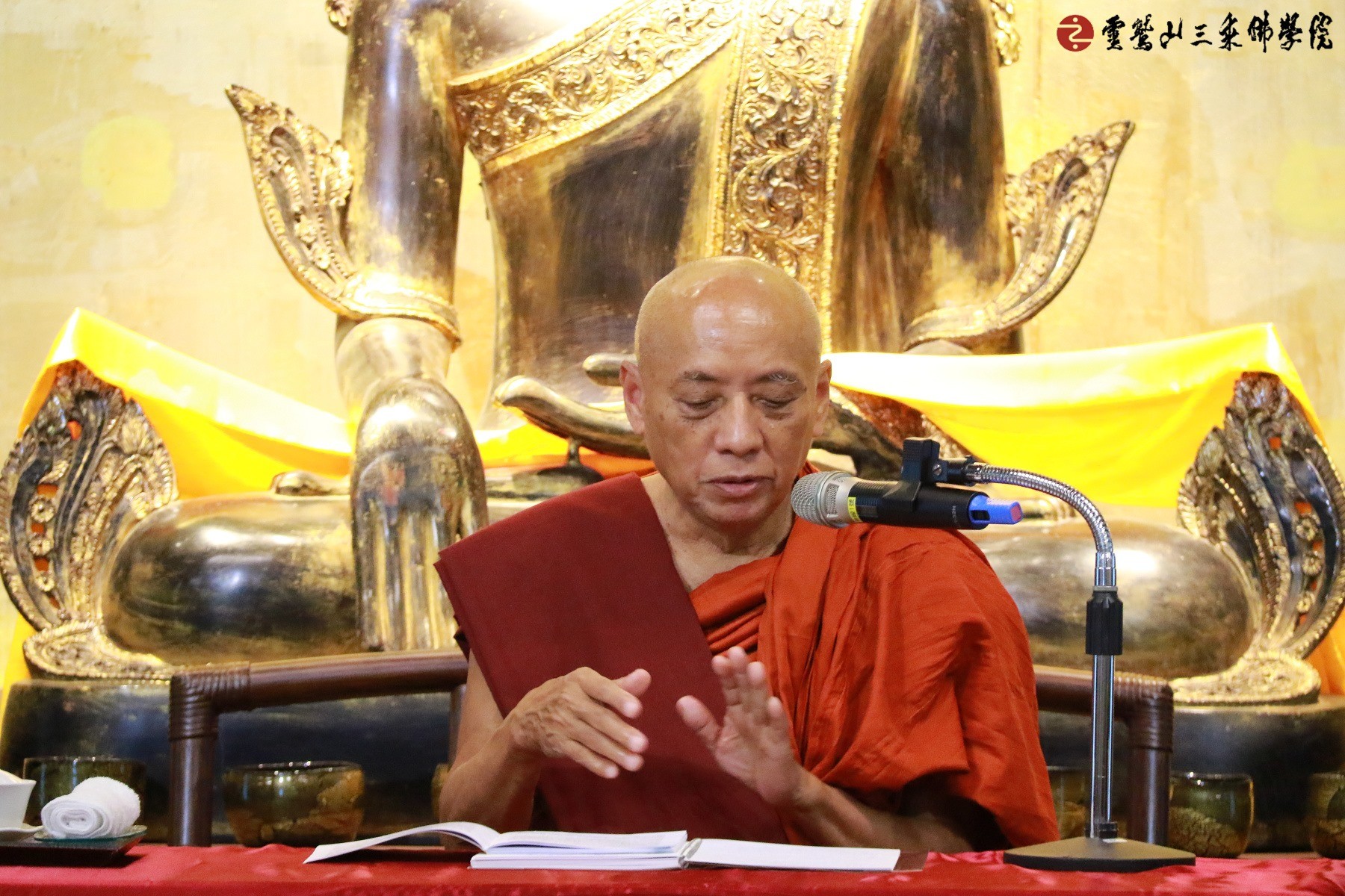 靈鷲山三乘佛學院「南傳法教課程」敬邀緬甸國立佛教巴利大學校長來山授課