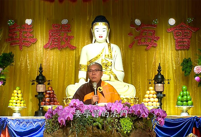 華嚴法會 聞思分享：迴向--燈燈相照