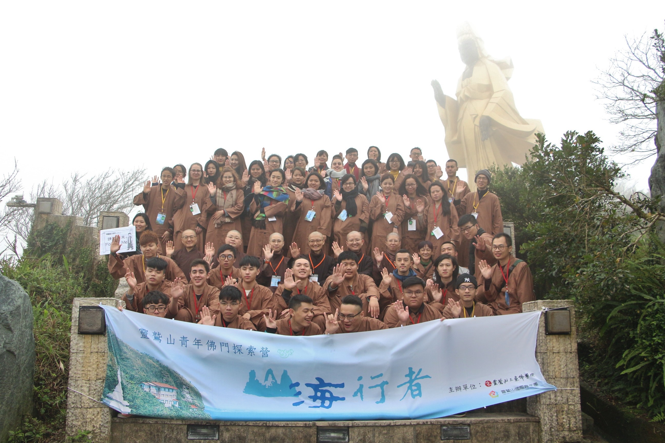 山海行者-靈鷲山青年佛門探索營 活動分享：學習佛法，尋找自己