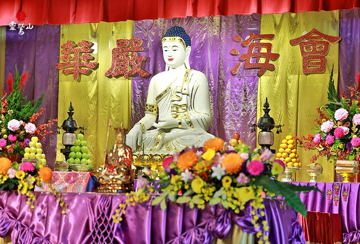 9/18-10/4 靈鷲山華嚴法會 推全球直播共修