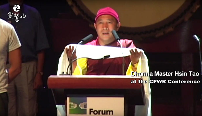 靈鷲山心道禪師將率團參加世界宗教大會