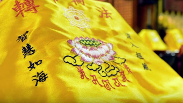 心道法師開示--禪下去．入華嚴 成就佛國淨土(下)